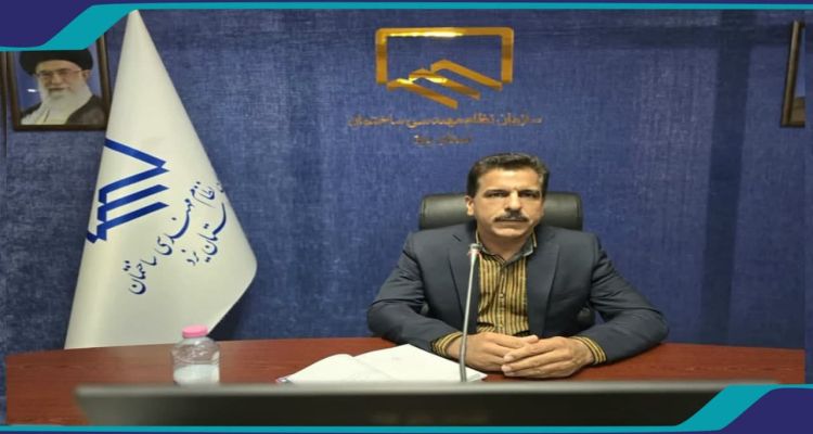 شریف