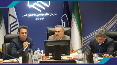 رفاه
